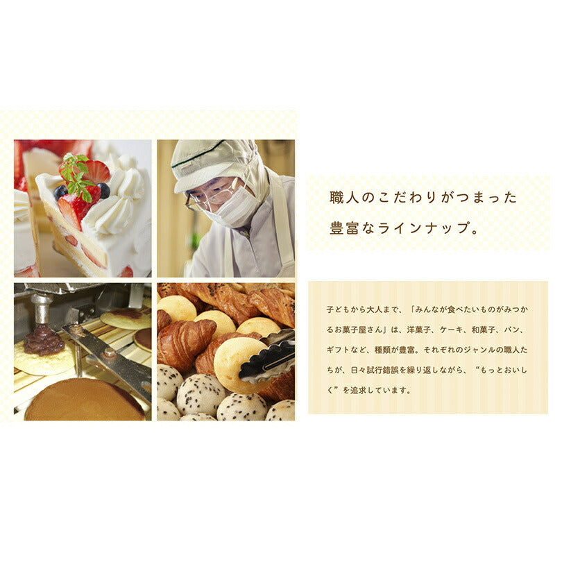 くるみ餅 1個 ×2個セット 送料無料 北海道 千歳 もりもと 贈り物 ギフト プレゼント 北海道産素材 お土産 手土産 お菓子 もち 和菓子 職人 餅菓子