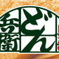 日清食品 北のどん兵衛 カレーうどん 95g 12個入り (1ケース）北海道限定 カップ麺 だし 鰹節 利尻昆布 Ｗだし 帰省 プレゼント ギフト 人気