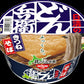 日清食品 北のどん兵衛 きつねそば 92g 12個入り (1ケース）北海道限定 送料無料 千歳 カップ麺  北道産 利尻昆布 だし 帰省 プレゼント ギフト 人気