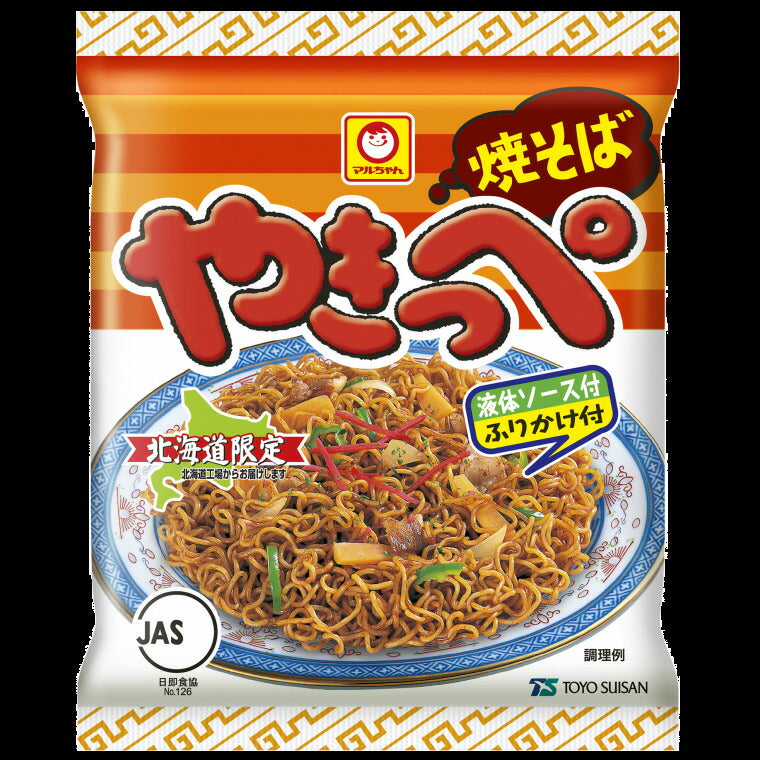 マルちゃん 焼そば やきっぺ 114g×5食入 6袋セット 1ケース 北海道限定 送料無料 即席麺 ソース やきそば  帰省 プレゼント ギフト 人気