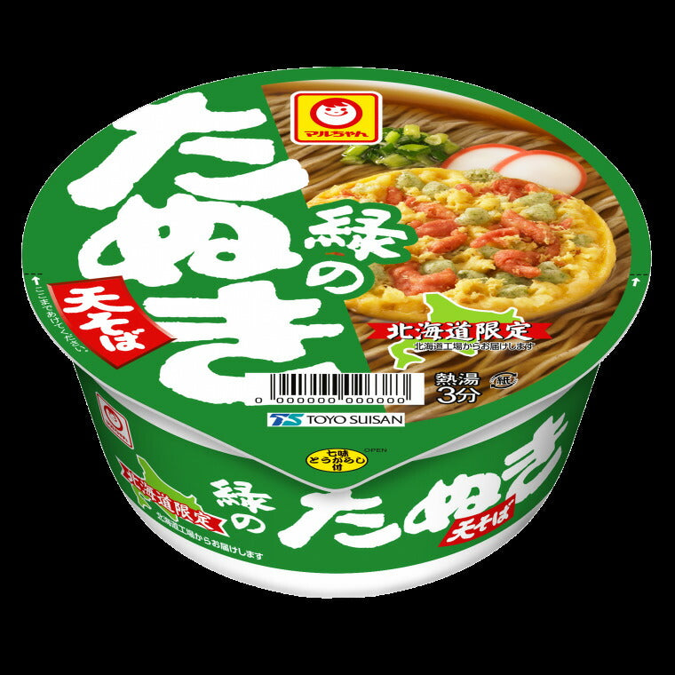 マルちゃん 緑のたぬき天そば 北海道 101g 12個セット 1ケース 北海道限定 送料無料 カップ麺 鰹節 利尻 昆布 だし そば 帰省 プレゼント ギフト 人気