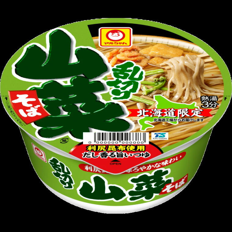 マルちゃん 乱切り山菜そば 78g 12個セット 1ケース 北海道限定 カップ麺 鰹節 利尻 昆布 だし そば 帰省 プレゼント ギフト 人気