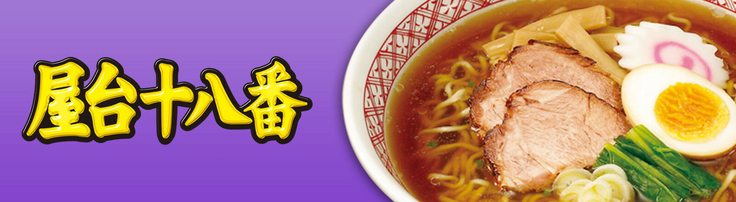 マルちゃん 屋台十八番みそ 95g×5食入 6袋セット 1ケース 北海道限定 送料無料 乾燥麺 袋麺 即席麺 あきのこない味 インスタントラーメン