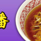 マルちゃん 屋台十八番しお 95g×5食入 6袋セット 1ケース 北海道限定 乾燥麺 袋麺 即席麺 あきのこない味 インスタントラーメン