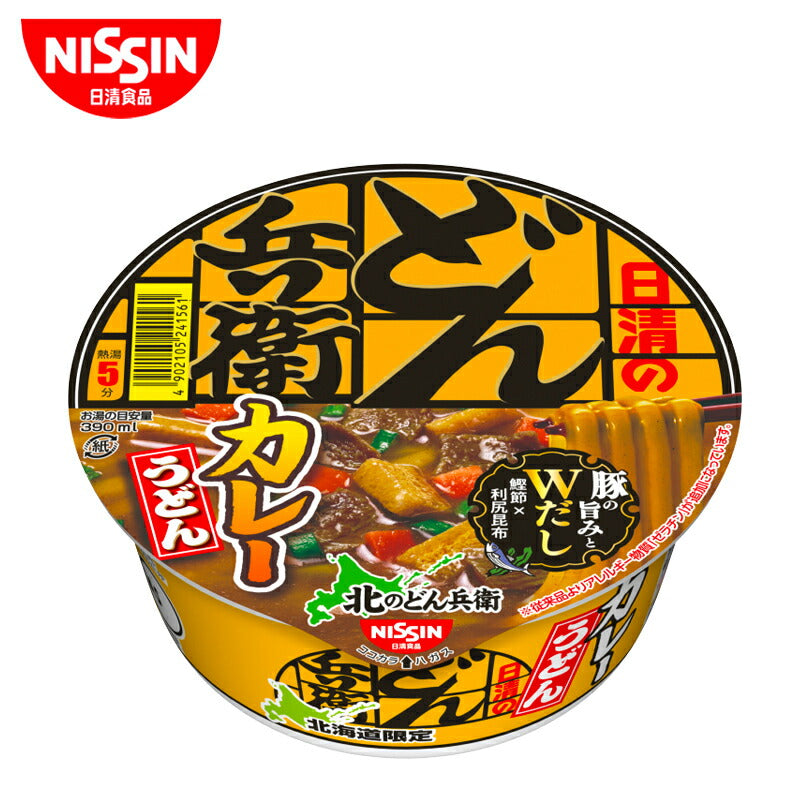 日清食品 北のどん兵衛 カレーうどん 95g 12個入り (1ケース）北海道限定 送料無料 カップ麺 だし 鰹節 利尻昆布 Ｗだし 帰省 プレゼント ギフト 人気