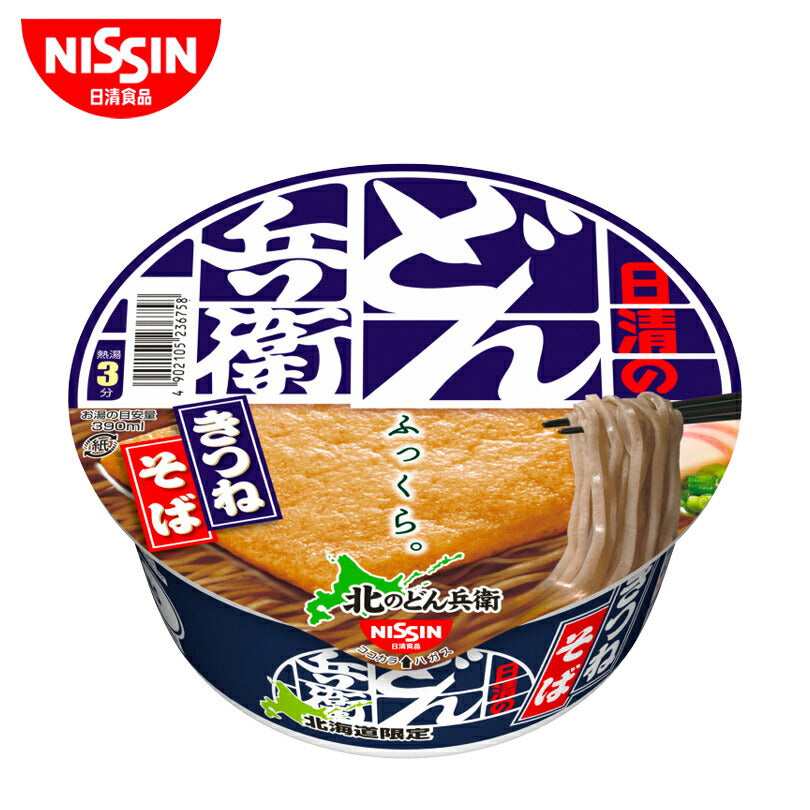 日清食品 北のどん兵衛 きつねそば 92g 12個入り (1ケース）北海道限定 千歳 カップ麺  北道産 利尻昆布 だし 帰省 プレゼント ギフト 人気