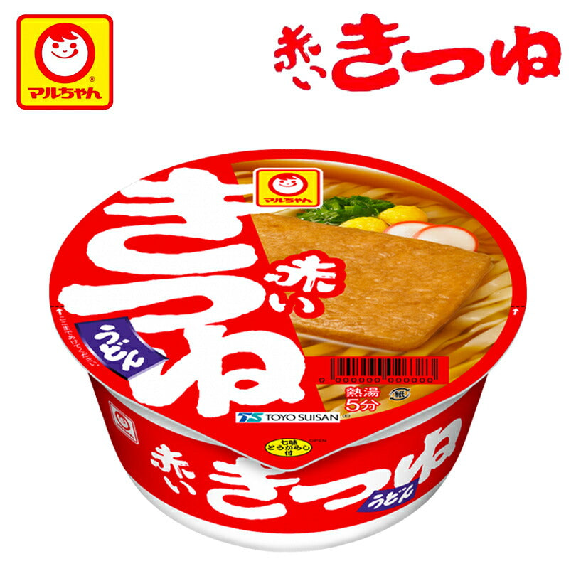 マルちゃん 赤いきつねうどん 北海道 96g 12個セット 1ケース 北海道限定 送料無料 カップ麺 鰹節 利尻 昆布 だし 帰省 プレゼント ギフト 人気