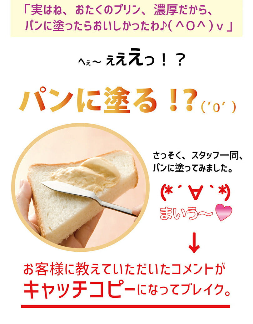ミルキーゴールド 1個入 送料無料 北海道 お土産 プリン 濃厚 なめらか パンに塗っても美味しい 話題 有名 北海道産 スイーツ お菓子 洋菓子 デザート 手土産 プレゼント 贈り物 ギフト  青華堂