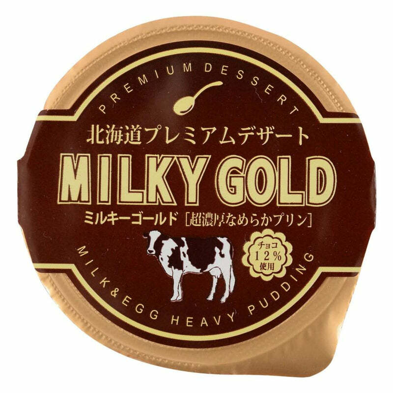 ミルキーゴールドチョコ 1個入 送料無料 北海道 お土産 プリン 濃厚 なめらか パンに塗っても美味しい チョコ 話題 有名 北海道産 スイーツ お菓子 洋菓子 デザート 手土産 プレゼント 贈り物 ギフト  青華堂