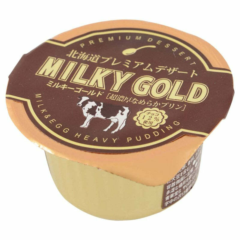 ミルキーゴールドチョコ 1個入×2個セット 送料無料 北海道 お土産 プリン 濃厚 なめらか パンに塗っても美味しい チョコ 話題 有名 北海道産 スイーツ お菓子 洋菓子 デザート 手土産 プレゼント 贈り物 ギフト 青華堂