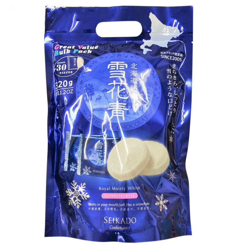 雪花青 30入 ロイヤルモイスティホワイト ×3個セット 送料無料 北海道 ホワイトチョコレート クッキー 生チョコ ショコラ 贈り物 ギフト プレゼント 青華堂