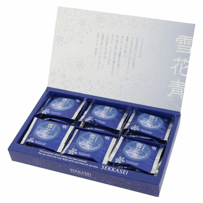 雪花青 18入 ロイヤルモイスティホワイト ×5個セット 送料無料 北海道 ホワイトチョコレート クッキー 生チョコ ショコラ 贈り物 ギフト プレゼント 青華堂