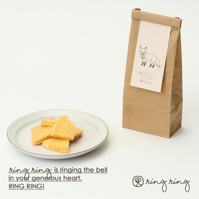 【グルテンフリー!米粉100%】ringring リングリング バウムラスク3種食べ比べセット 送料無料