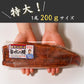 特大国産うなぎ蒲焼 200g×5尾