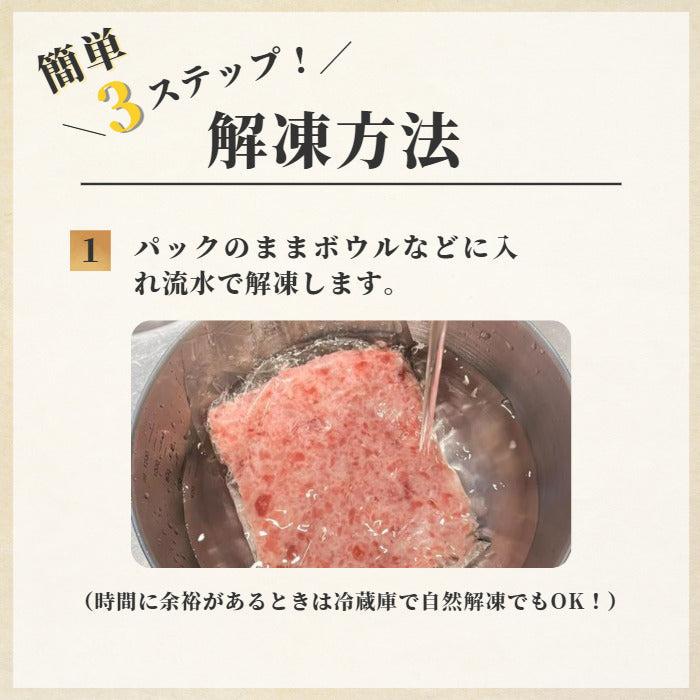 ネギトロ1kg 100ｇ×10パック