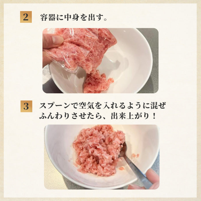 ネギトロ1kg 100ｇ×10パック