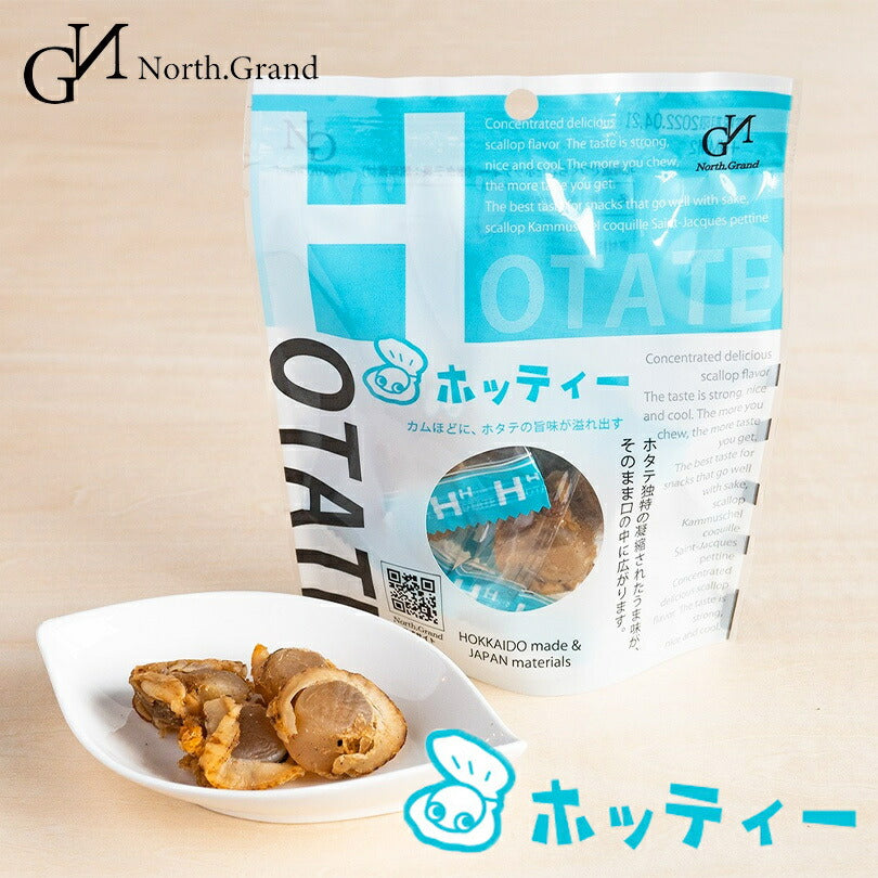 ホッティー 6粒入 メール便 送料無料 おつまみ 北海道 ほたて ホタテ 糖質ゼロ 珍味 海鮮 お土産 手土産 一口サイズ 北海道産素材