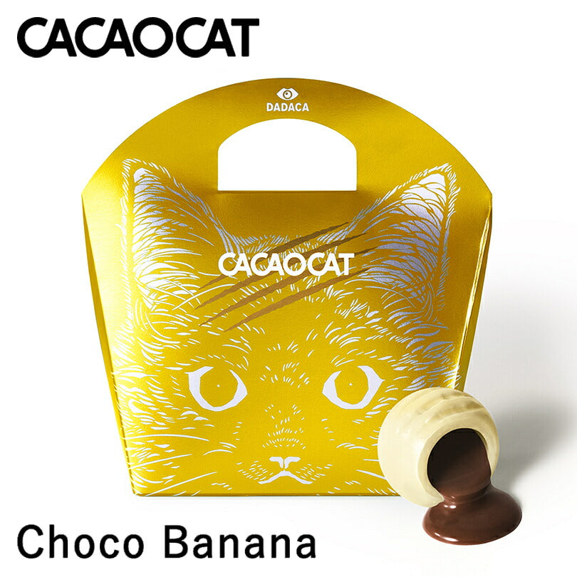 CACAOCAT チョコバナナ 6入 チョコレート  お土産 手土産 人気 ダーク ミルク 抹茶 ホワイト ストロベリー バナナ カカ DADACA カカオキャット 猫 ねこ ネコ 一口サイズ 北海道
