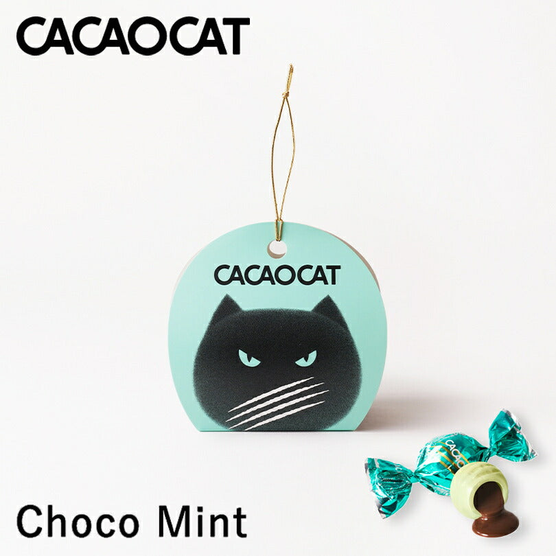 CACAOCAT チョコミント 2個入 北海道 チョコレート お土産 手土産 人気 ダーク ミルク 抹茶 ホワイト ストロベリー ヘーゼル ミント カカオ DADACA カカオキャット 猫 ねこ ネコ 一口サイズ 海外