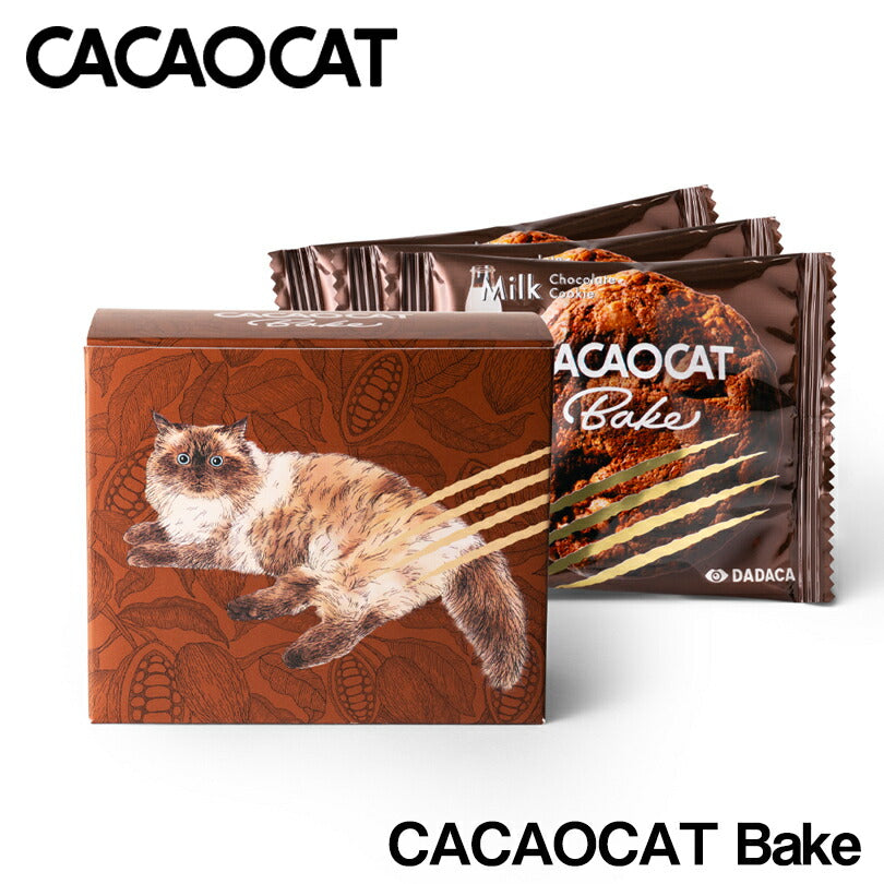 CACAOCAT Bake ミルク 3個入り 北海道 チョコレート お土産 手土産 人気 ダーク カカオ DADACA カカオキャット 猫 ねこ ネコ 一口サイズ 海外 アソート 食べ比べ 焼き菓子
