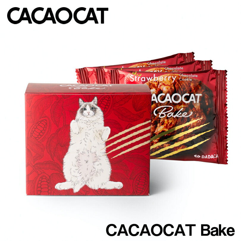 CACAOCAT Bake ストロベリー 3個入り 北海道 チョコレート お土産 手土産 人気 カカオ DADACA カカオキャット 猫 ねこ ネコ 一口サイズ 海外 アソート 食べ比べ 焼き菓子 クッキー