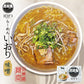 らーめん いおり 味噌 2食入 スープ付 北海道 千歳 お土産 みそ ラーメン ご当地 有名店 生麺 人気 本格ラーメン ギフト