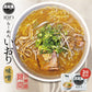 らーめん いおり 味噌 2食入 スープ付 2個セット 送料無料 北海道 千歳 お土産 みそ ラーメン ご当地 有名店 生麺 人気 本格ラーメン ギフト