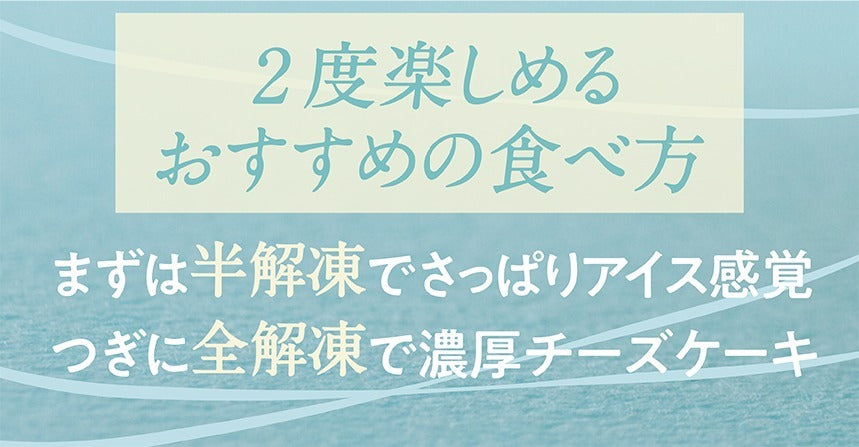 ふらの雪どけチーズケーキ 北海道 富良野 お土産 チーズケーキ ケーキ 手土産 プレゼント プチギフト 誕生日 取り寄せ おすすめ 贈り物 人気 定番 チーズ レアチーズケーキ ベイクド レア スイーツ