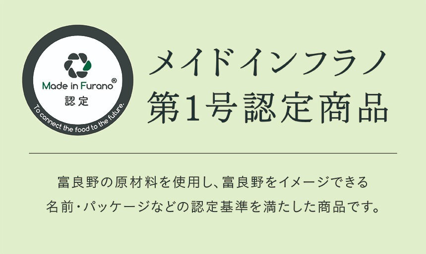 ふらのチーケーキ 北海道 富良野 お土産 チーズケーキ ケーキ 手土産 プレゼント プチギフト 誕生日 取り寄せ おすすめ 贈り物 人気 定番 チーズ  スイーツ