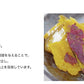 雪そだち 干し芋 (北海道美唄産)50g 皮付き × 5個セット 送料無料 メール便 同梱不可 北海道 びばい 道産素材 お土産 手土産 贈り物 おつまみ 紅はるか さつまいも 干しイモ 無添加 乾燥 雪風 人気