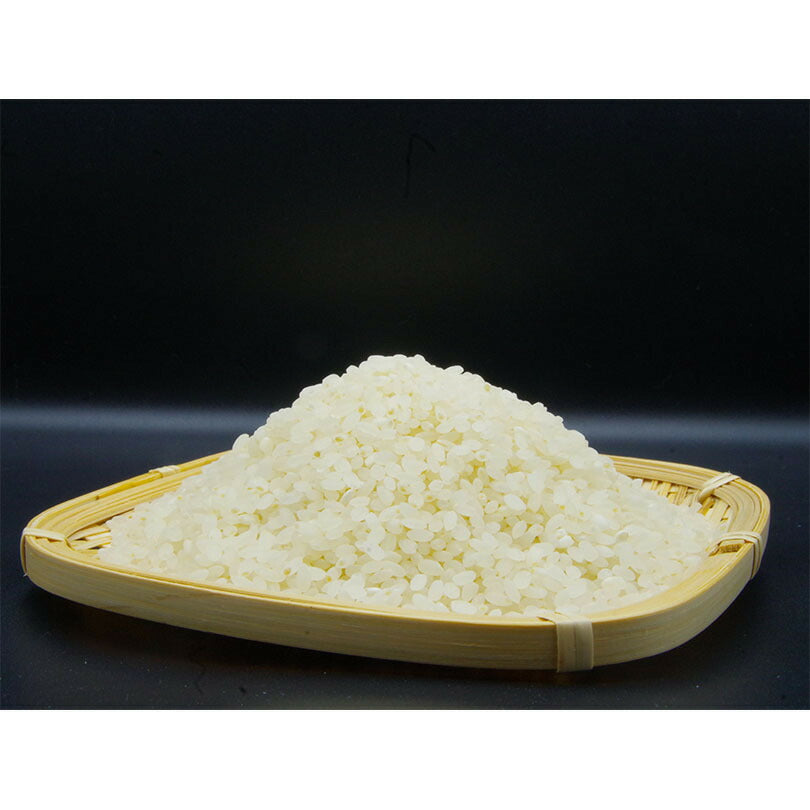 雪そだち米 (美唄市産) 300g 2合 × 3個セット (計6合) 送料無料 同梱不可 レターパック 北海道 美唄市 びばい 精米 米 白米 ななつぼし 雪倉庫 お土産 贈り物 ギフト