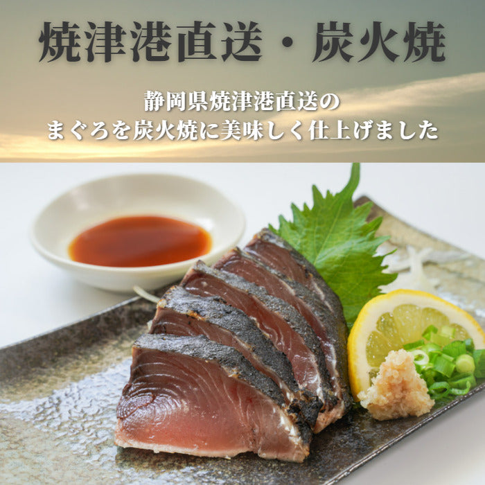 マグロのタタキ 1kg