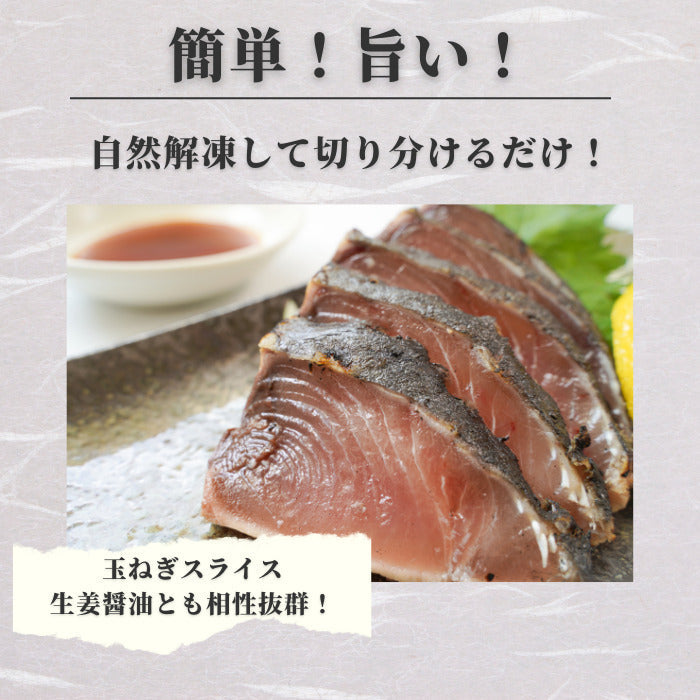 マグロのタタキ 1kg