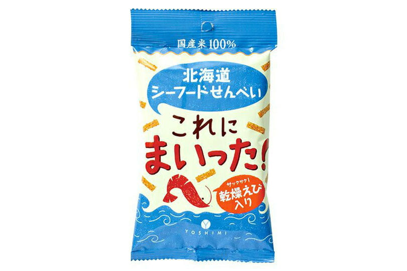 北海道シーフードせんべい これにまいった! 40g 小袋×20個セット 送料無料 YOSHIMI 北海道 えび 乾燥えび エビ 揚げせんべい お菓子 おやつ お土産 国産米100%使用