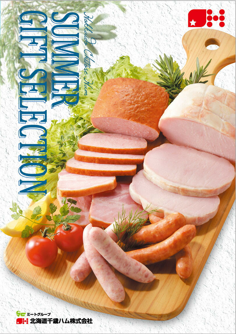 北海道千歳ハム ちとせ直行便C 送料無料 ギフトセット ハム ベーコン 詰め合わせ お中元 御中元 お盆 帰省 お歳暮 御歳暮 お正月 年末年始 贈り物 ギフト 北海道