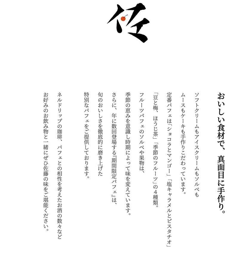 シメパフェ小枝 塩キャラメルピスタチオ味 送料無料 送料込み クール便 北海道 限定 しお キャラメル ピスタチオ 小分け 北海道新名物 札幌 チョコレート 札幌シメパフェ”専門店『パフェ、珈琲、酒、佐藤』 森永製菓