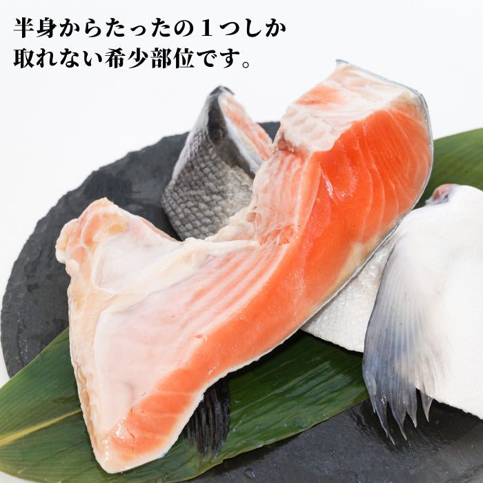 国産銀乃すけ カマ10切れ