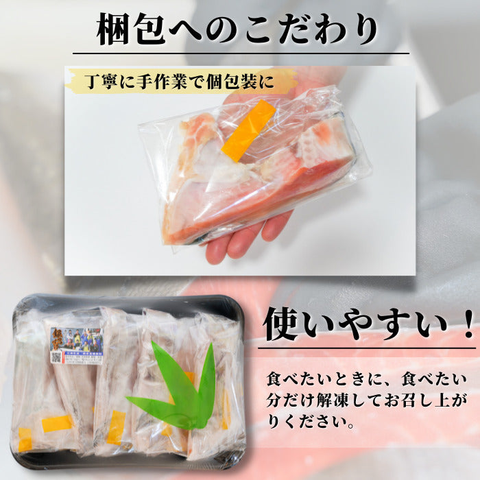 国産銀乃すけ カマ10切れ