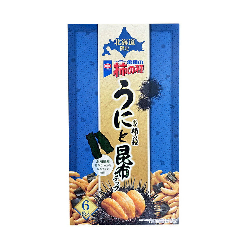 亀田製菓 北海道限定 亀田の柿の種 うに風味 6入 北海道 お土産 ご当地 ギフト 昆布 北海道産昆布チップ 北海道産素材使用 贈り物 プレゼント お菓子