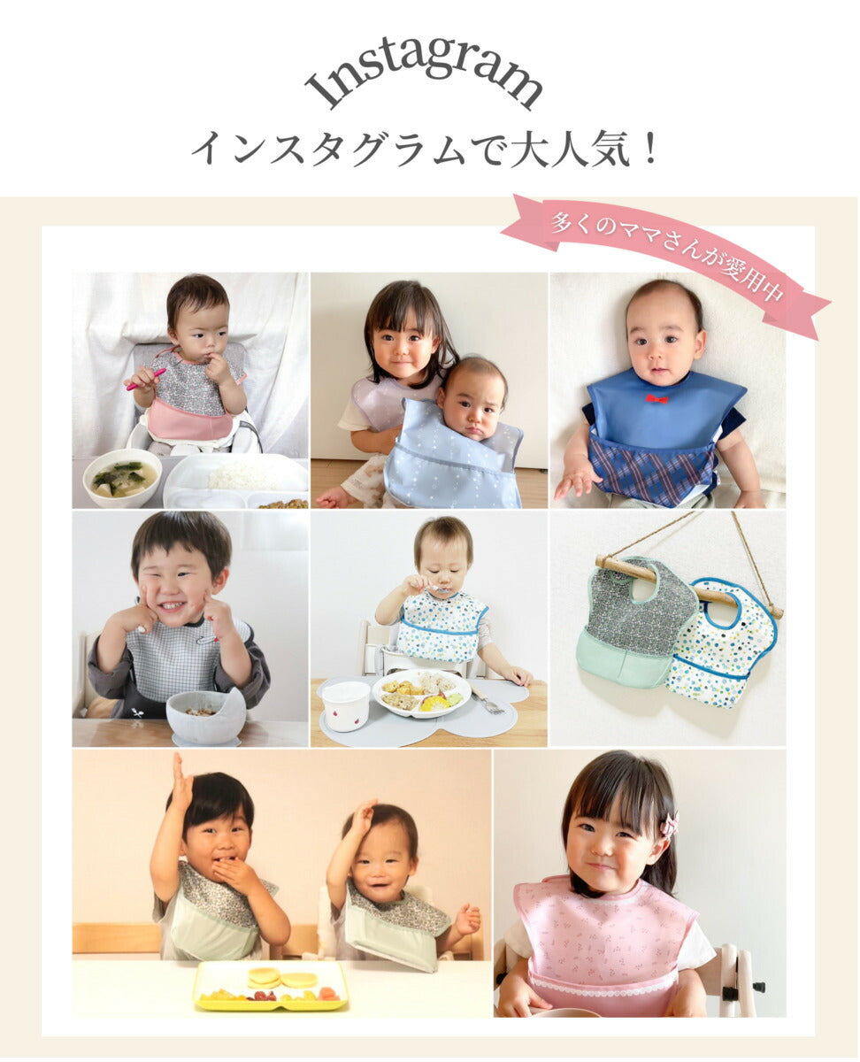 男の子ドット お食事エプロン 1枚【保育士推奨】 保育園 1つから買える！ 食事エプロン 赤ちゃん 袖なし 3d 立体 ベビー エプロン 子ども スタイ 女の子 男の子 おしゃれ 食事 お食事 子供 よだれかけ 食事用エプロン 洗える
