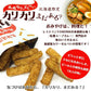 札幌カリーせんべいカリカリまだある？(18g×8袋入) 5個セット 送料無料 送料込み 北海道 スパイシー スティックタイプ 揚げせんべい スパイス 辛口 お菓子 おやつ おつまみ お土産 お茶請け YOSHIMI