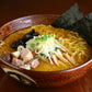 3000円ポッキリ 札幌ラーメン 白樺山荘 コク味噌味 ２食入 3個セット 送料無料 北海道 ラーメン 有名店 札幌 人気 名店 生麺 お土産 手土産 自宅で ギフト お取り寄せ
