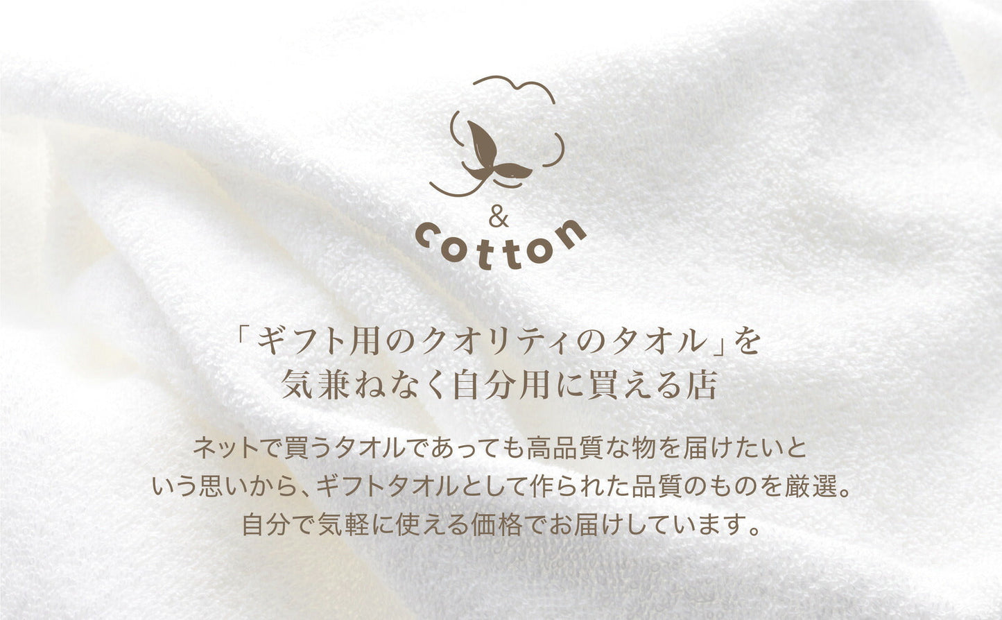 オウチツカイバスタオル セット 泉州 &COTTON　ミニ ミニ 速乾 バスタオル 綿 100% 110*40サイズ 御中元 二枚セット コットン 泉州タオル コットンタオル 日本製 タオルセット 無地  ギフト タオルギフト メンズ 贈り物