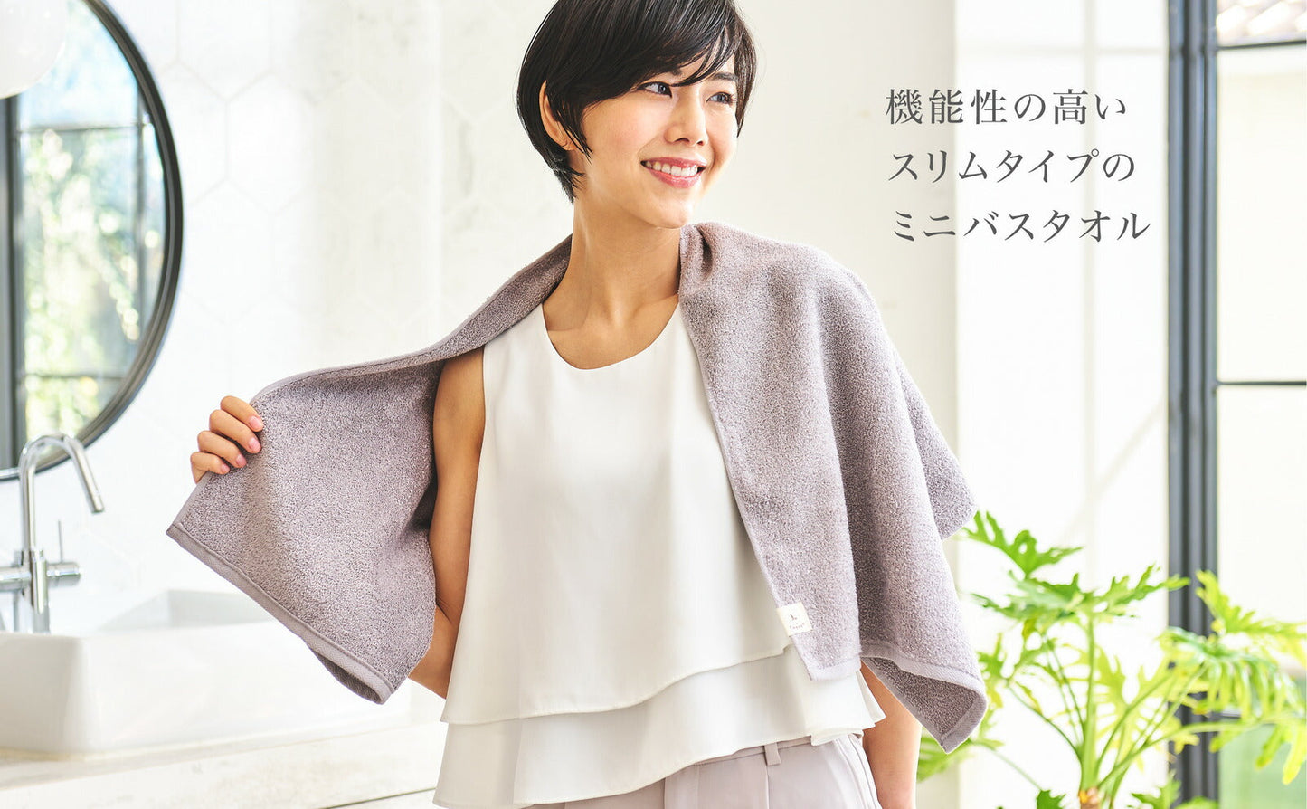 オウチツカイバスタオル セット 泉州 &COTTON　ミニ ミニ 速乾 バスタオル 綿 100% 110*40サイズ 御中元 二枚セット コットン 泉州タオル コットンタオル 日本製 タオルセット 無地  ギフト タオルギフト メンズ 贈り物