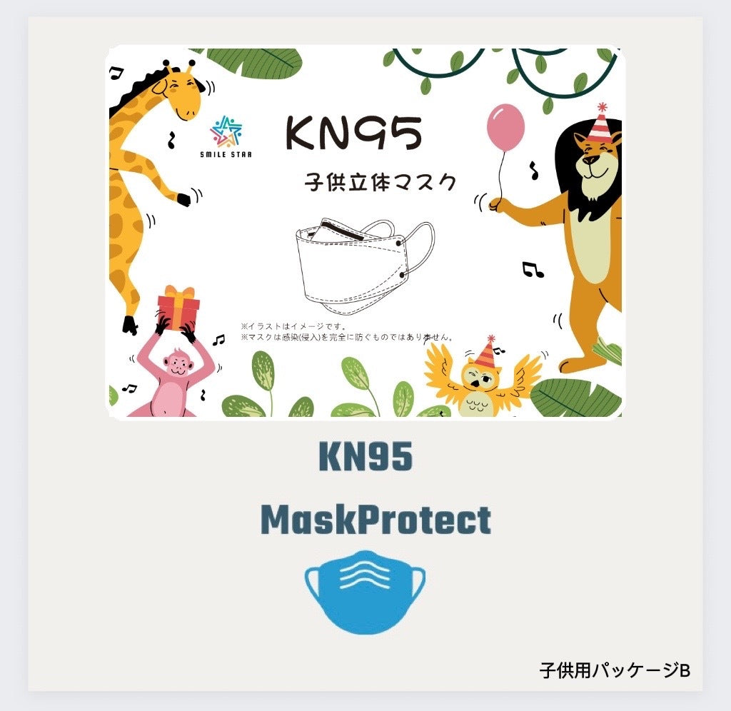 マスク　子供用ベビーグリーン　柳葉型