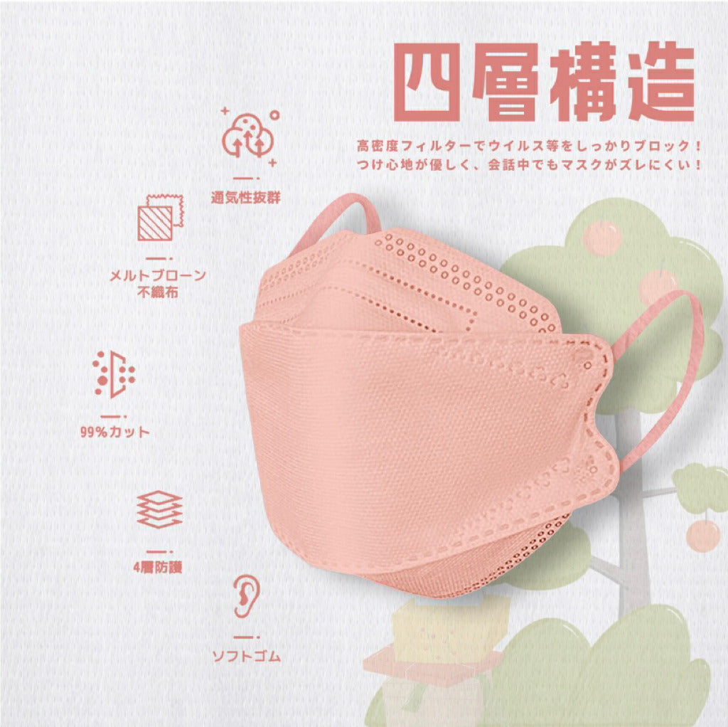 マスク　子供用ライトピンク　柳葉型