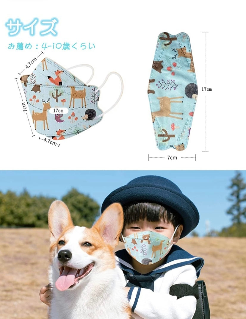 マスク　子供用スカイブルー　柳葉型