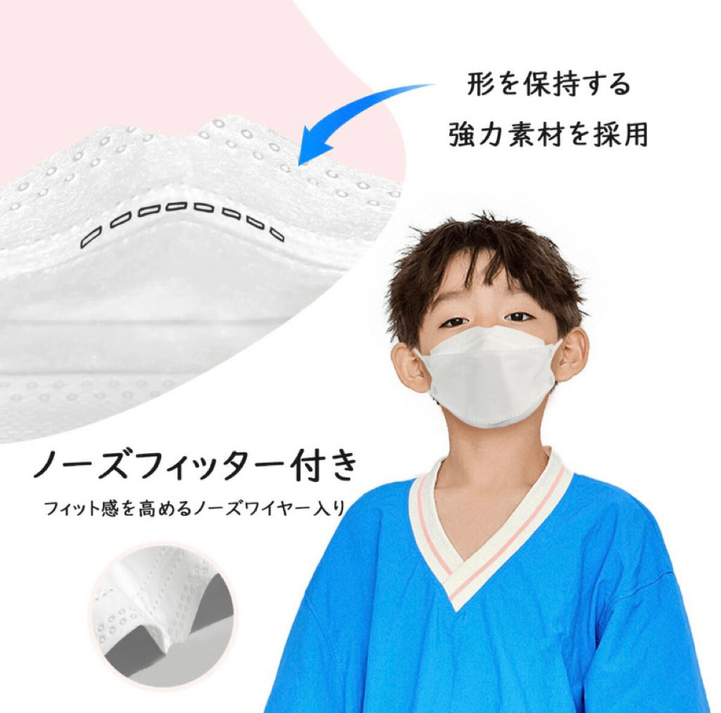 マスク　子供用ホワイト　柳葉型