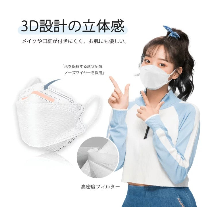 マスク　おしゃれ　大人用02　小顔効果　柳葉型