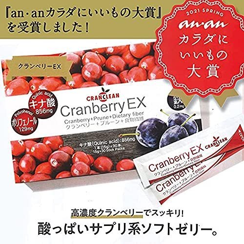 ［4点］マルカイ クランベリーEX